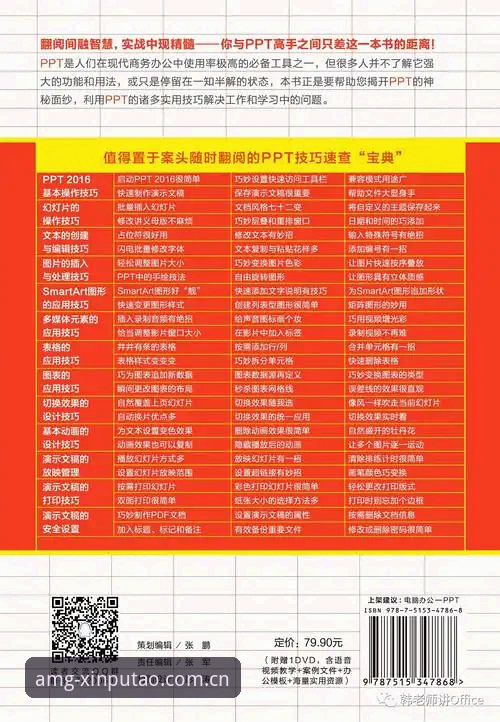 新葡萄8883客户端下载的5个关键要点：从安装到使用全指南