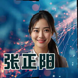 张正阳